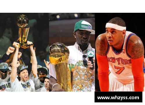 NBA新规：球员霸王条款修订背后的联盟策略与运动员权益