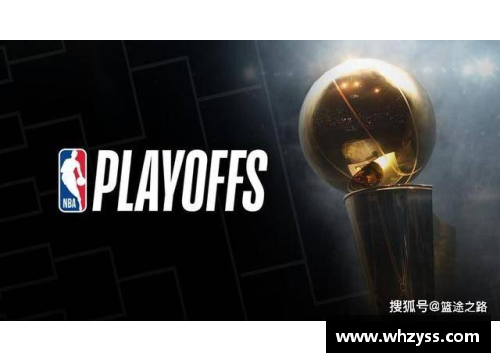 NBA季后赛三分记录：历史胜局中的射手风采